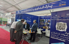 Products of 12 Pardis Technology Park Members Presented In 1st Exhibition of Export Capabilities to Pakistan